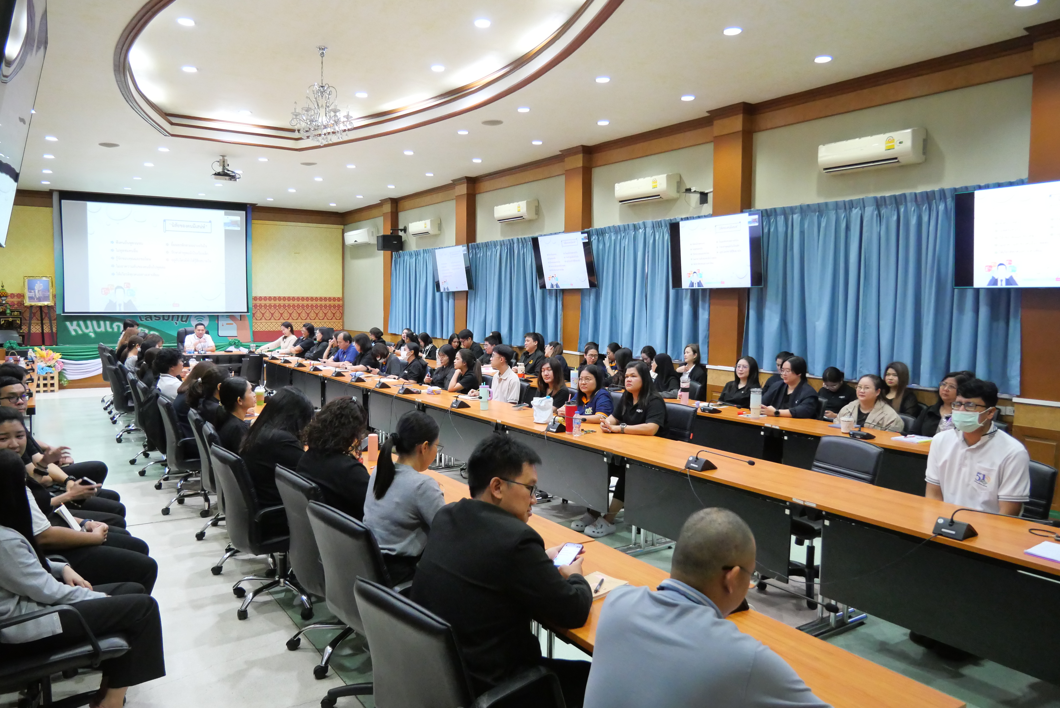 title - สำนักบริหารกองทุน ประชุมหารือและเสวนา “มองย้อนงานปีงบประมาณ 2569 ร่วมคิดวางแผนงานปีงบประมาณ 2570” 